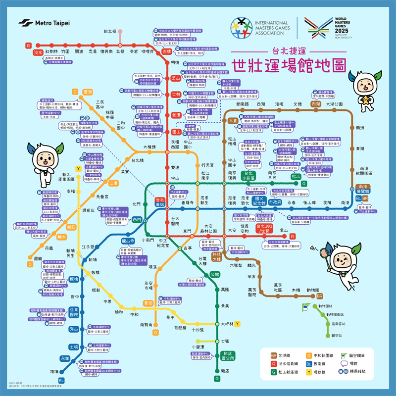 世壯運場館地圖