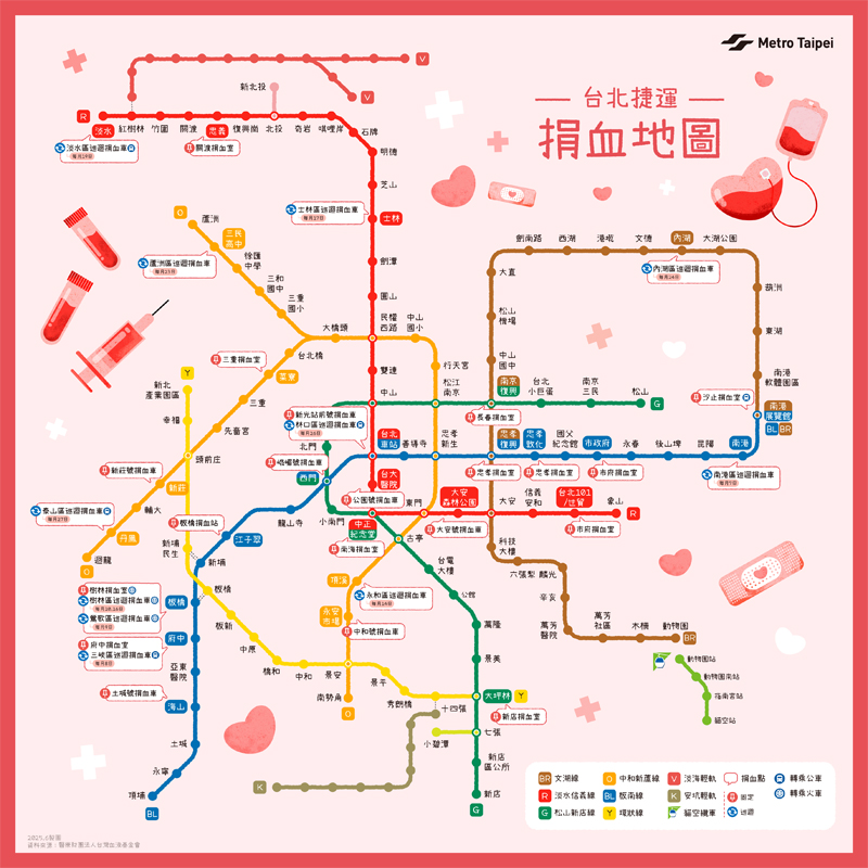 捐血地圖